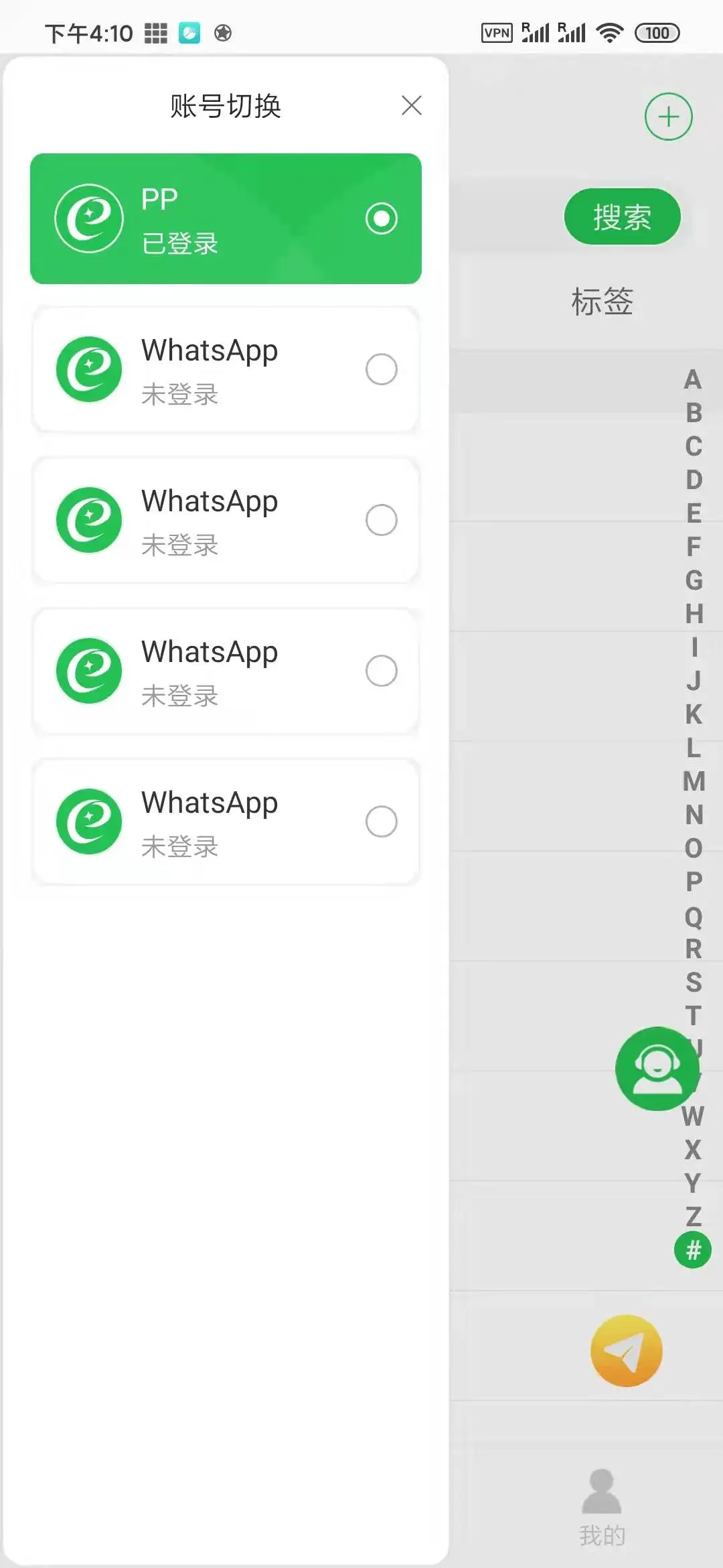 关于whatsapp下载不了图片怎么解决的信息