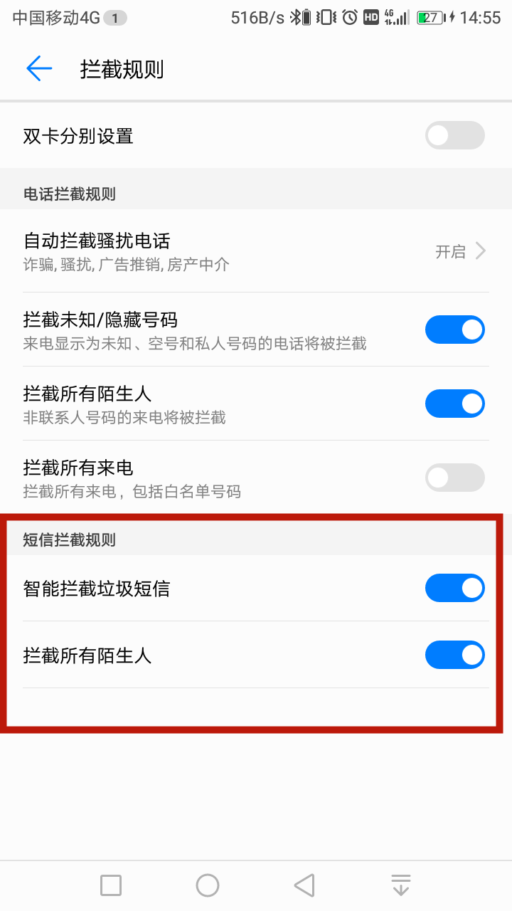 我短信收不到验证码_我短信收不到验证码怎么解决