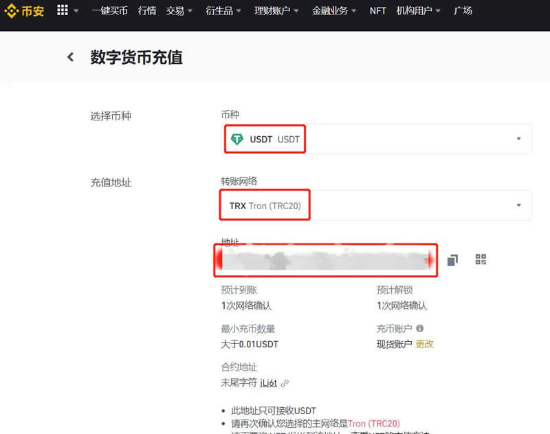 关于usdt数字货币钱包下载的信息