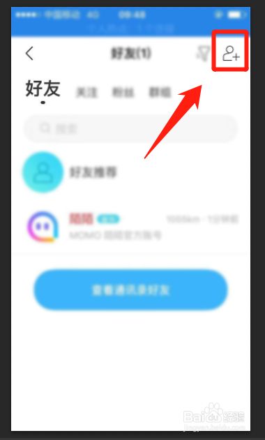 关于安卓版本whatsapp如何添加联系人的信息