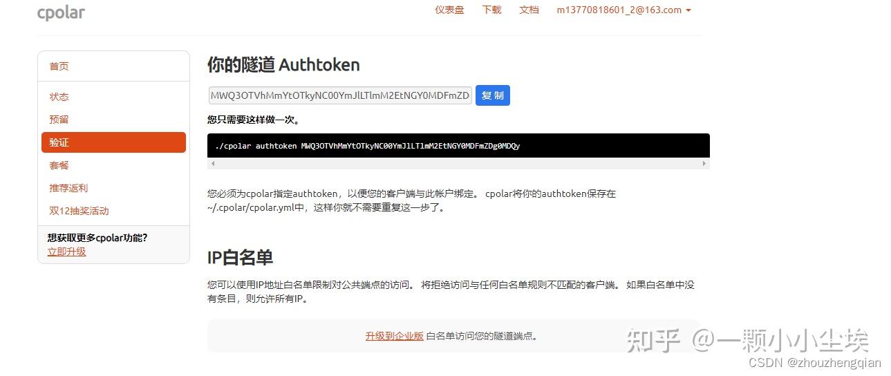 token网址下载_token官网下载网址