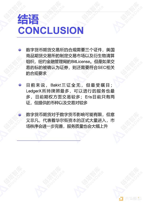 美国数字货币交易所需要注册吗_美国数字货币交易所需要注册吗知乎