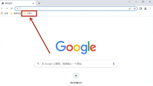 google浏览器_google浏览器下载官方正版
