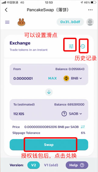 关于tokenpocketpro怎么下载的信息
