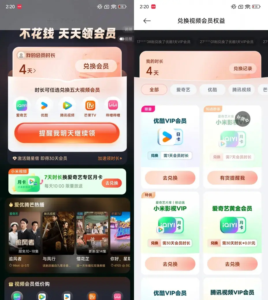 信任钱包app_信任钱包怎么卖币