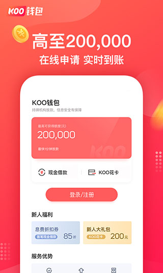 信任钱包app_信任钱包怎么卖币