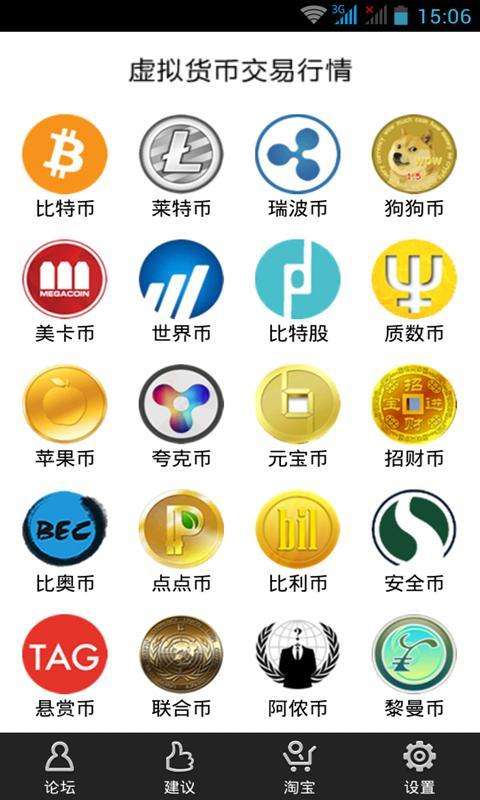 国内虚拟币钱包有哪些_国内虚拟币哪个钱包比较安全