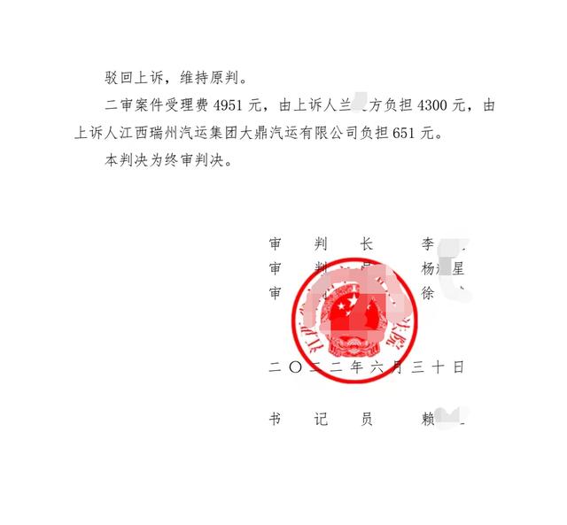 卖u获利百万判几年的简单介绍