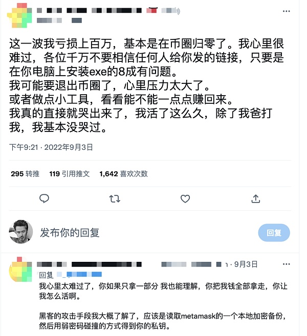 imtoken冷钱包被盗_imtoken冷钱包安全吗