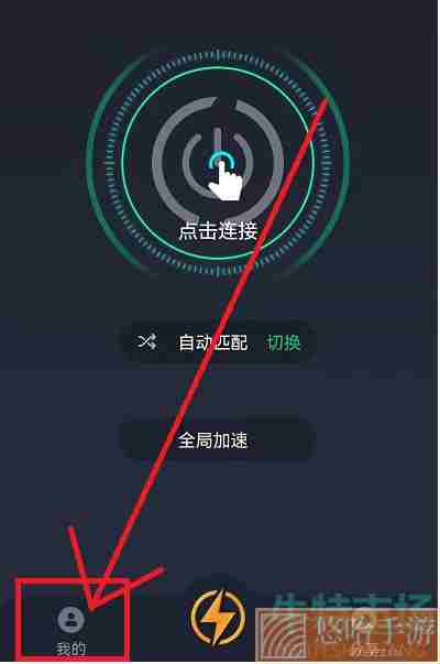 雷霆vp加速器苹果_雷霆加速vp苹果下载