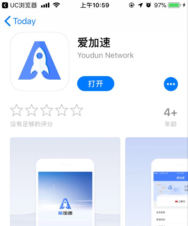 雷霆vp加速器官网_雷霆app加速器官网