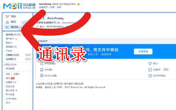 whatsapp下载安装官方最新版_whatsapp下载安装官方最新版update