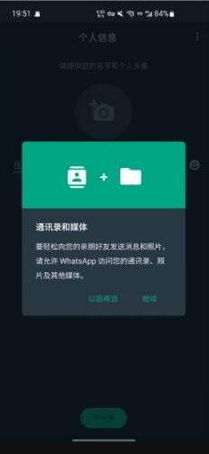 whatsapp下载安装官方最新版_whatsapp下载安装官方最新版update