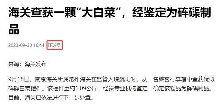 一般被海关扣了要多久_被海关扣留的东西多久才能拿回来