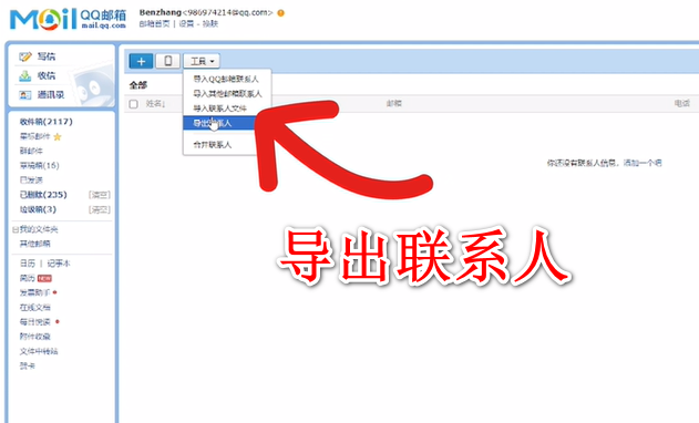 whatsapp官方网站中文版_whatsappcomdownload