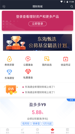 央数钱包app下载安装_下载央数钱包app到桌面上