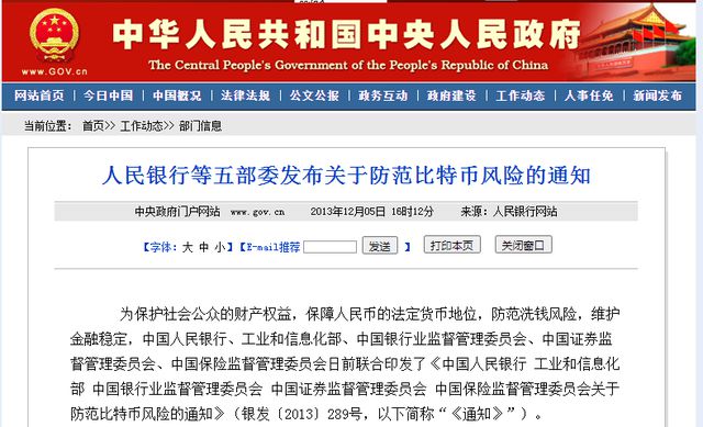 比特币中国登录网址是多少_比特币中国登录网址是多少号