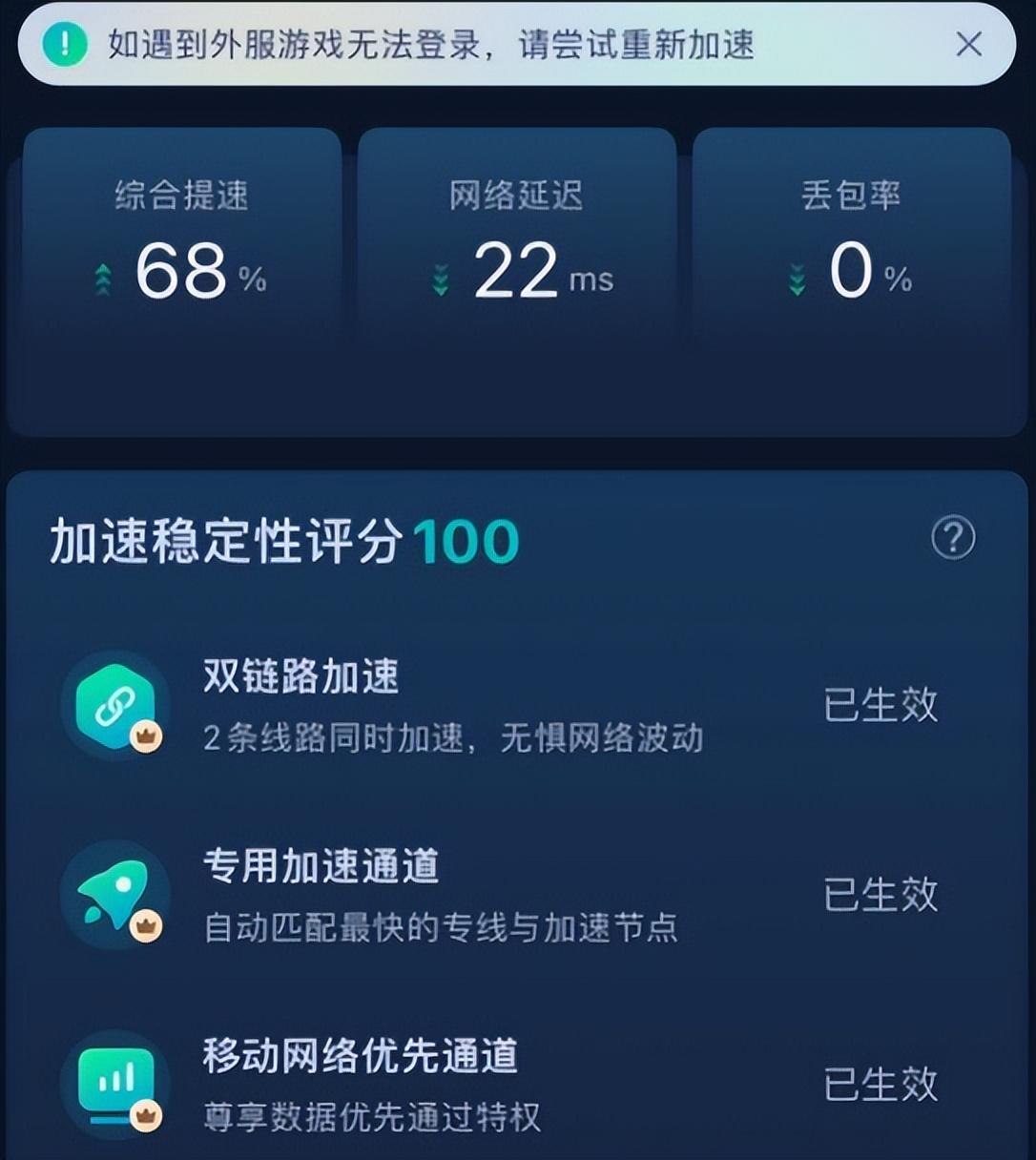 加速器ios海外_iphone海外加速器