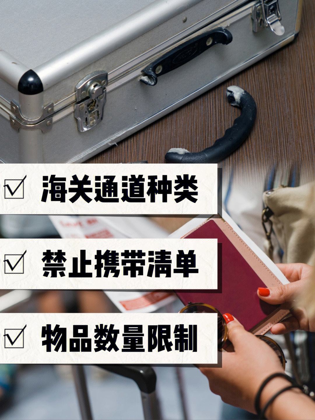 被海关扣的东西怎么处理原路退回_被海关扣的东西怎么处理原路退回来