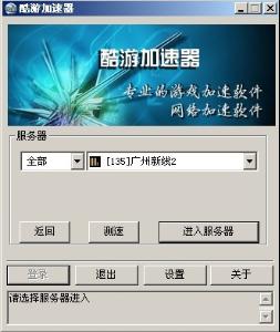 外网加速器下载免费加速_外网加速器下载免费加速安卓