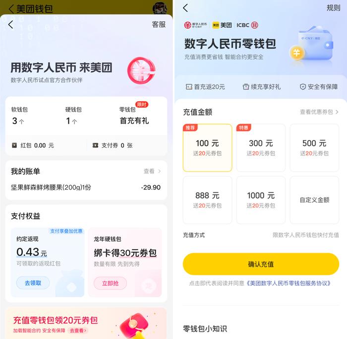 包含虚拟货币钱包哪个最安全的词条