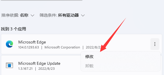 edge官方网站打不开怎么办_edge浏览器打不开网页怎么办