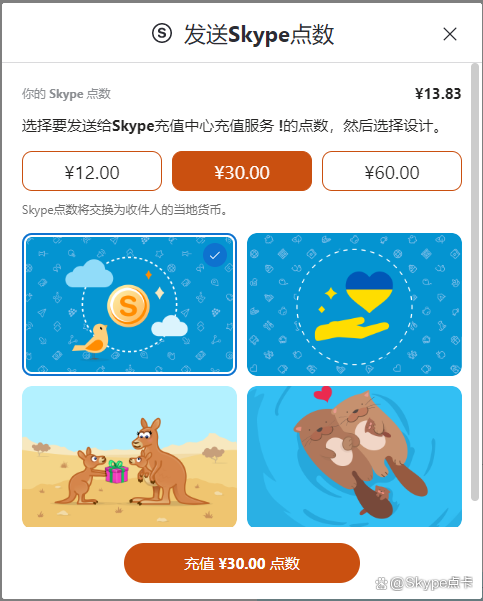 skype最新安卓手机版下载_skype最新安卓手机版下载教程