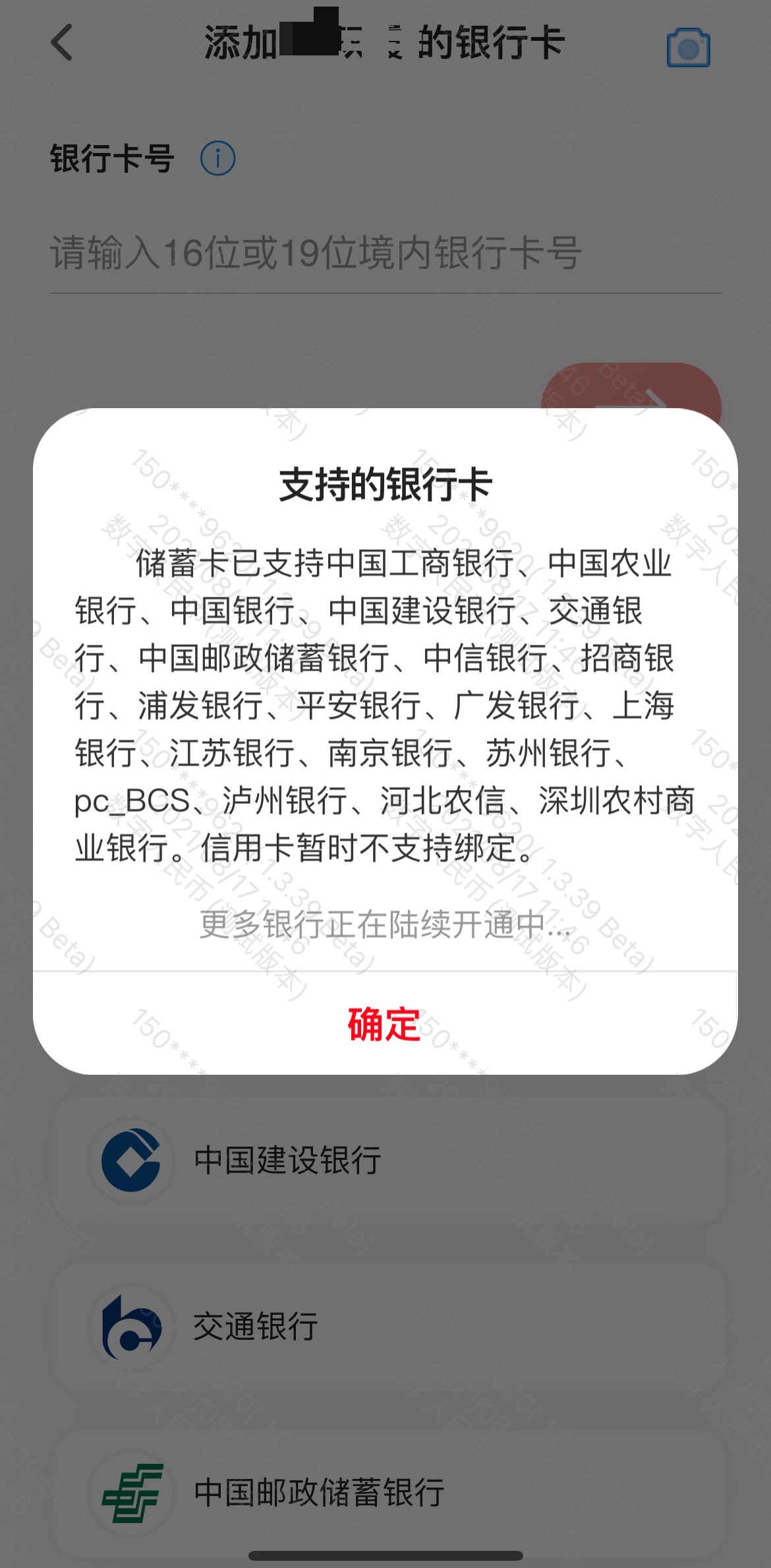 数字货币app_数字货币APP排名