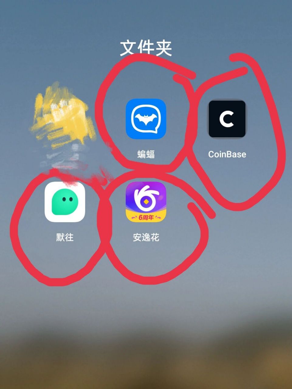 coinbase交易平台app_coinbase交易平台安卓下载