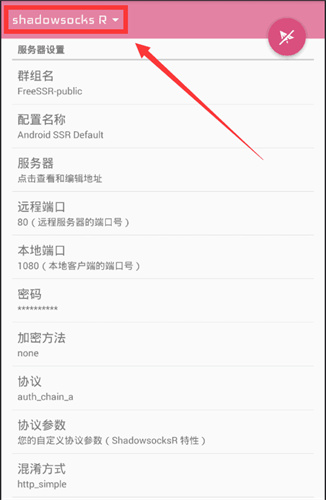 安卓版纸飞机用什么加速器_telegeram官网入口加速器