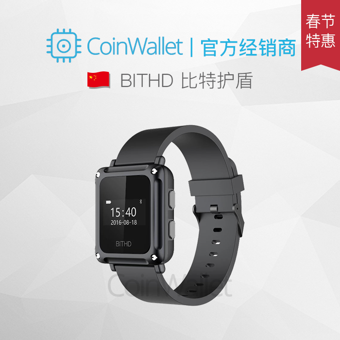 比特派钱包是冷钱包还是热钱包_比特派钱包是冷钱包还是热钱包啊