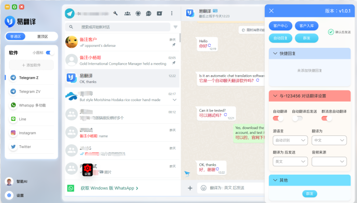 whatsapp下载不了语音_whatsapp为什么下载不了