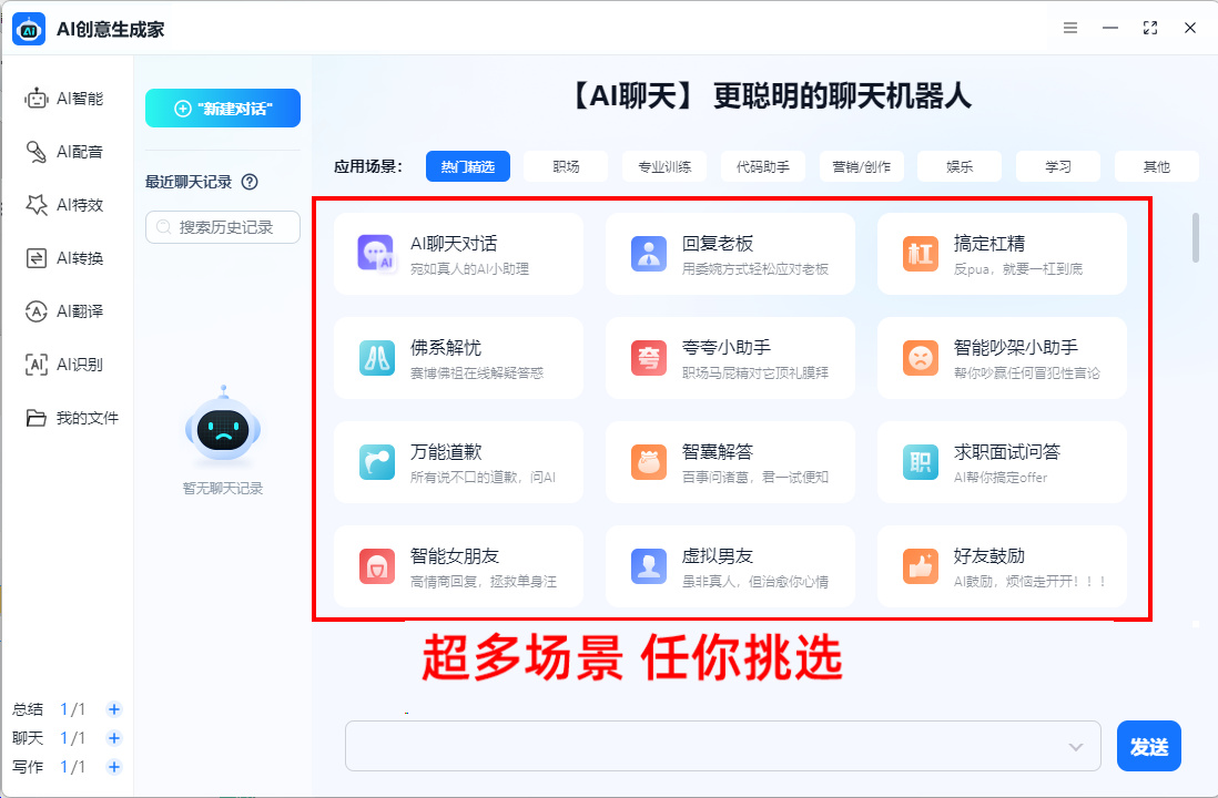 聊天软件有哪些_类似微信的聊天软件有哪些