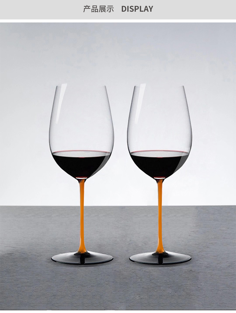 riedel官方旗舰店_riedel哪个旗舰店是正规的