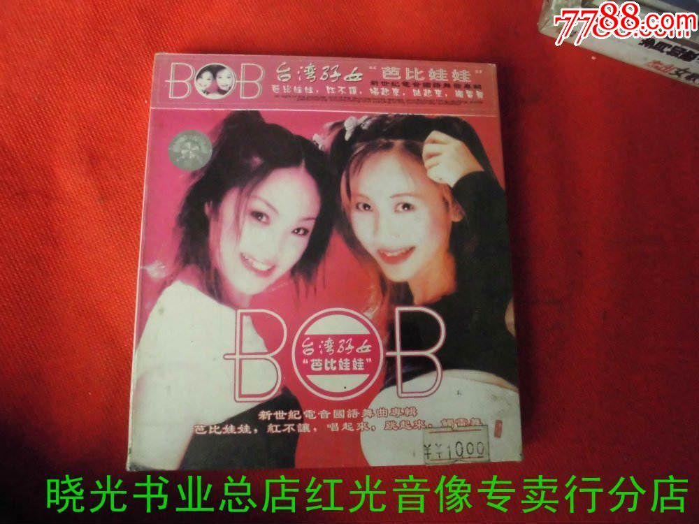 bob货币_bob货币全称