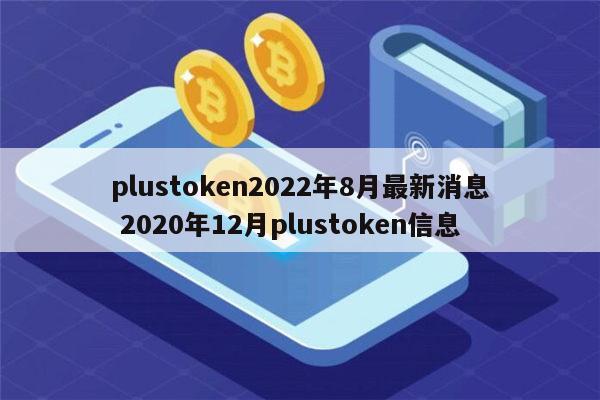token钱包被下载取恶意授权_token pocket钱包被盗
