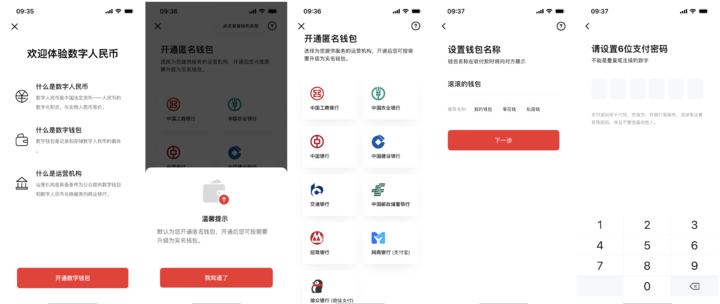 虚拟钱包app哪个好用安全_虚拟钱包app哪个好用安全点