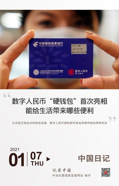 虚拟货币钱包哪个最好用2021的简单介绍