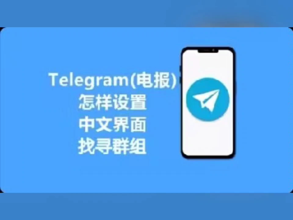 包含telegeram怎么注册下载的词条