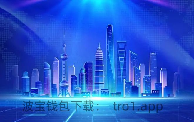 波币钱包app最新版_波币钱包app最新版下载安装