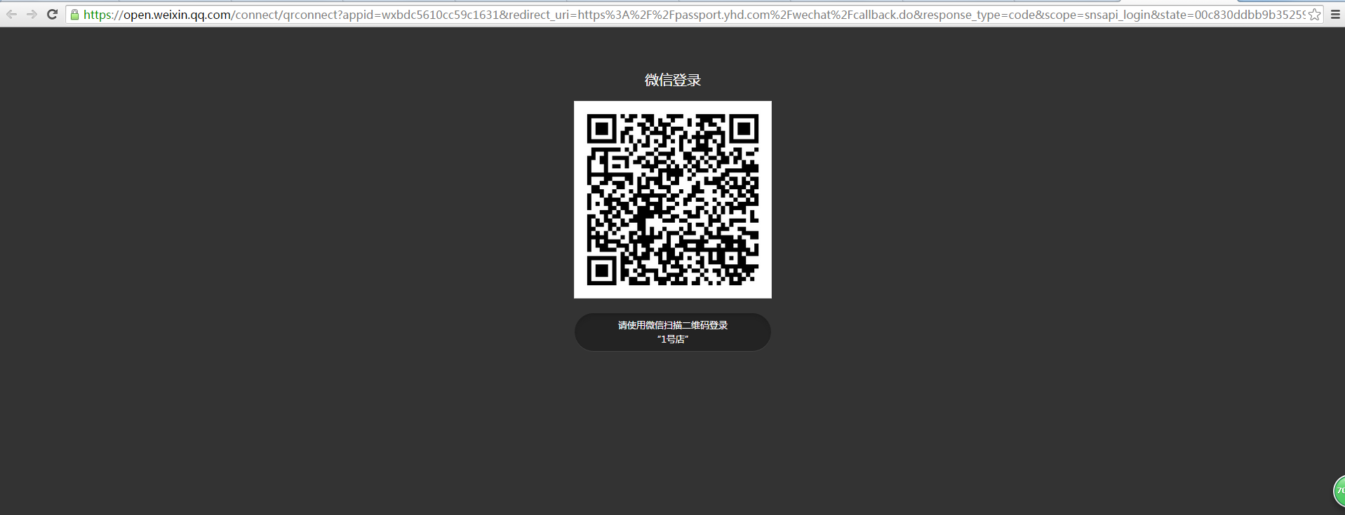 token网页_token网页跳转