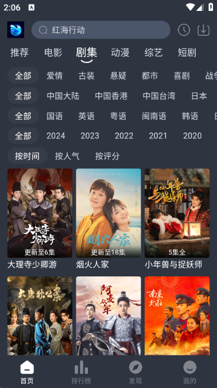 蓝鸟下载官网_蓝鸟下载官网链接