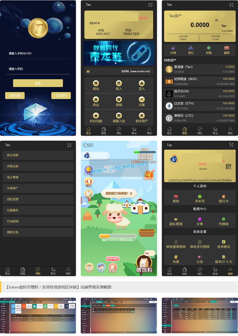 token获取下载_tokendata下载