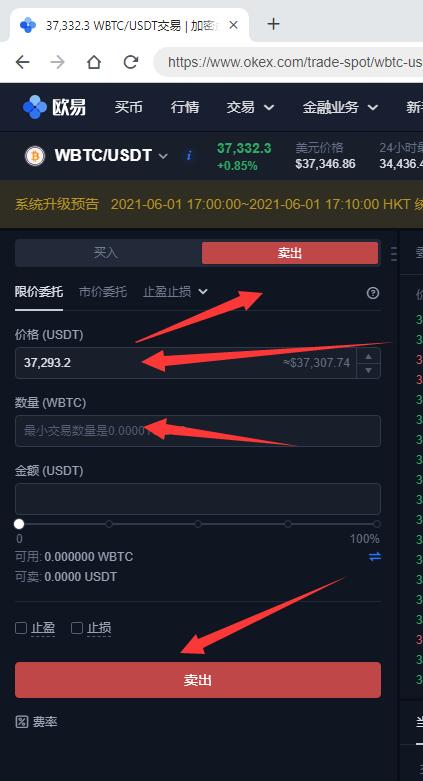 关于卖usdt支付宝微信收款安全吗的信息