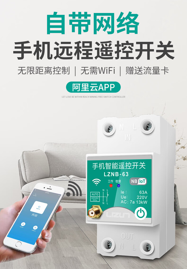 手机远程控制水泵显业电机参数的简单介绍