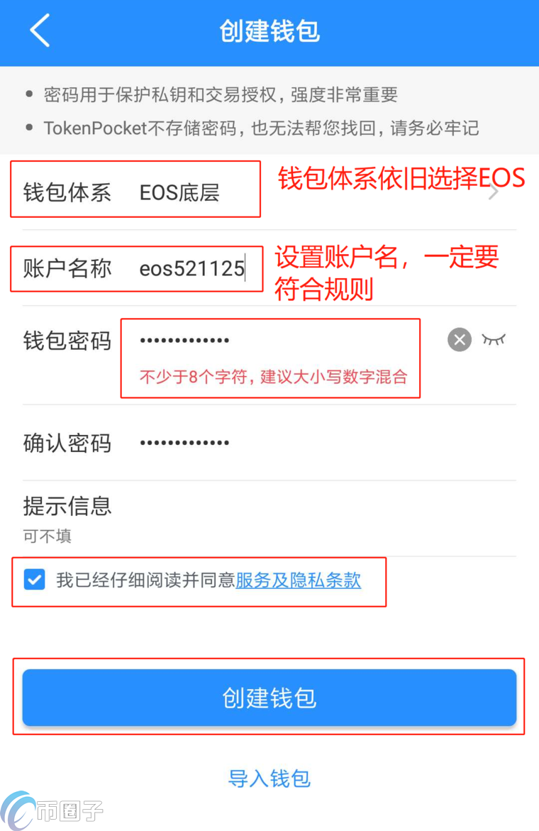 token钱包的官网_token钱包的最新下载