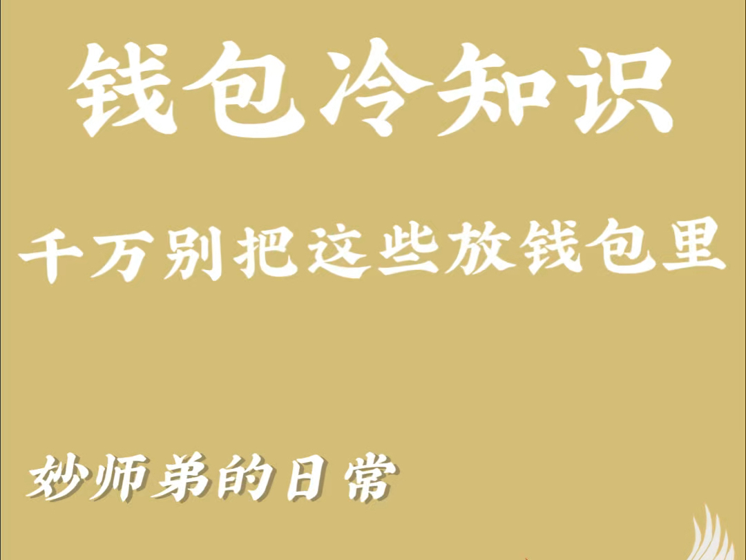 十大冷钱包排名_比较好用的冷钱包