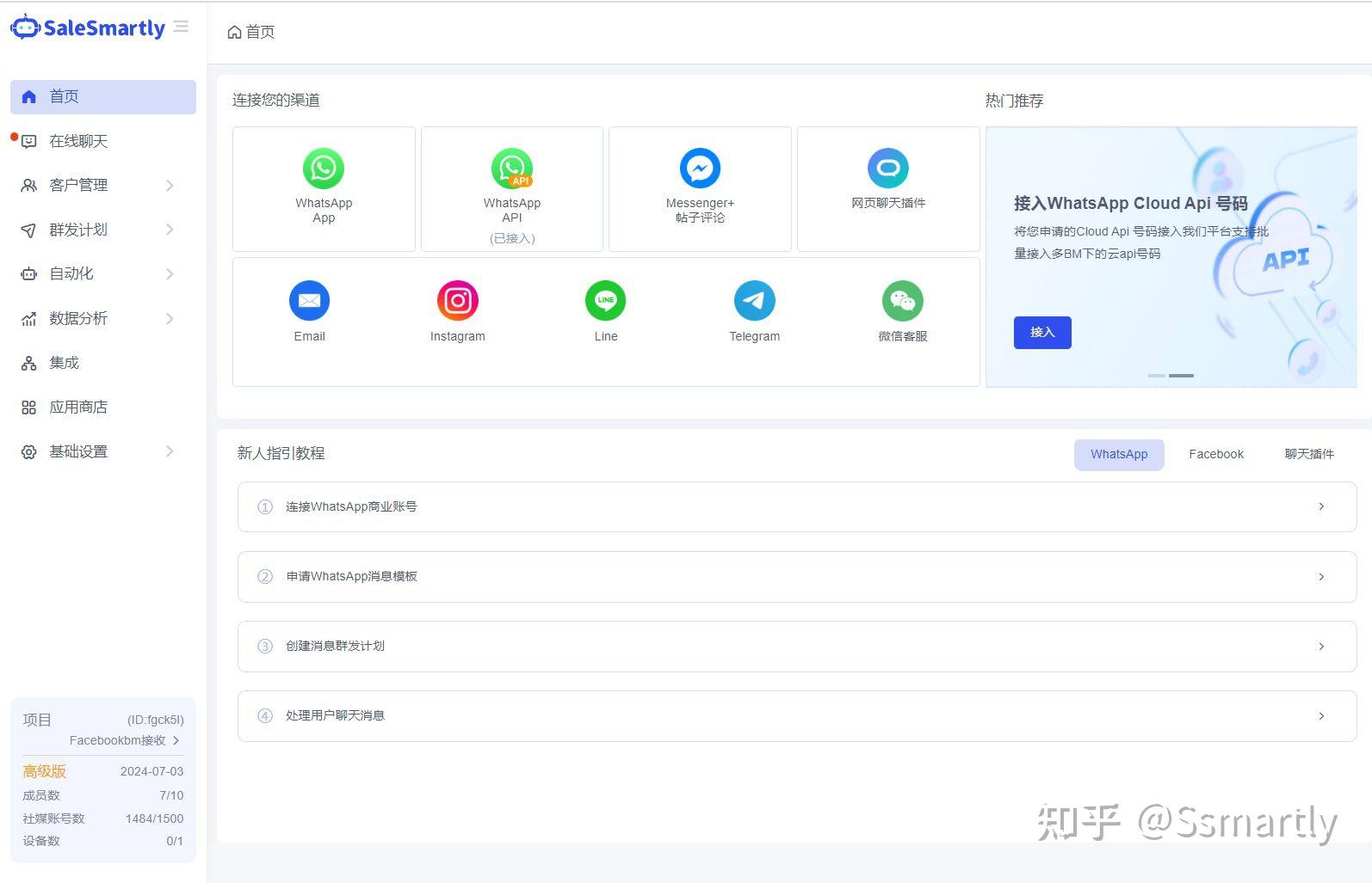 telegeram账号在线购买_telegeram电报资源群2024
