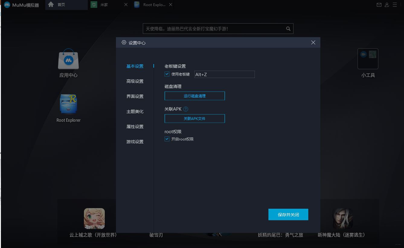 包含htts://token.token下载的词条