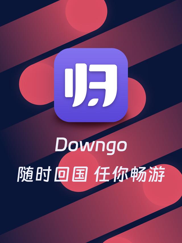 加速器海外免费_加速器海外免费安卓